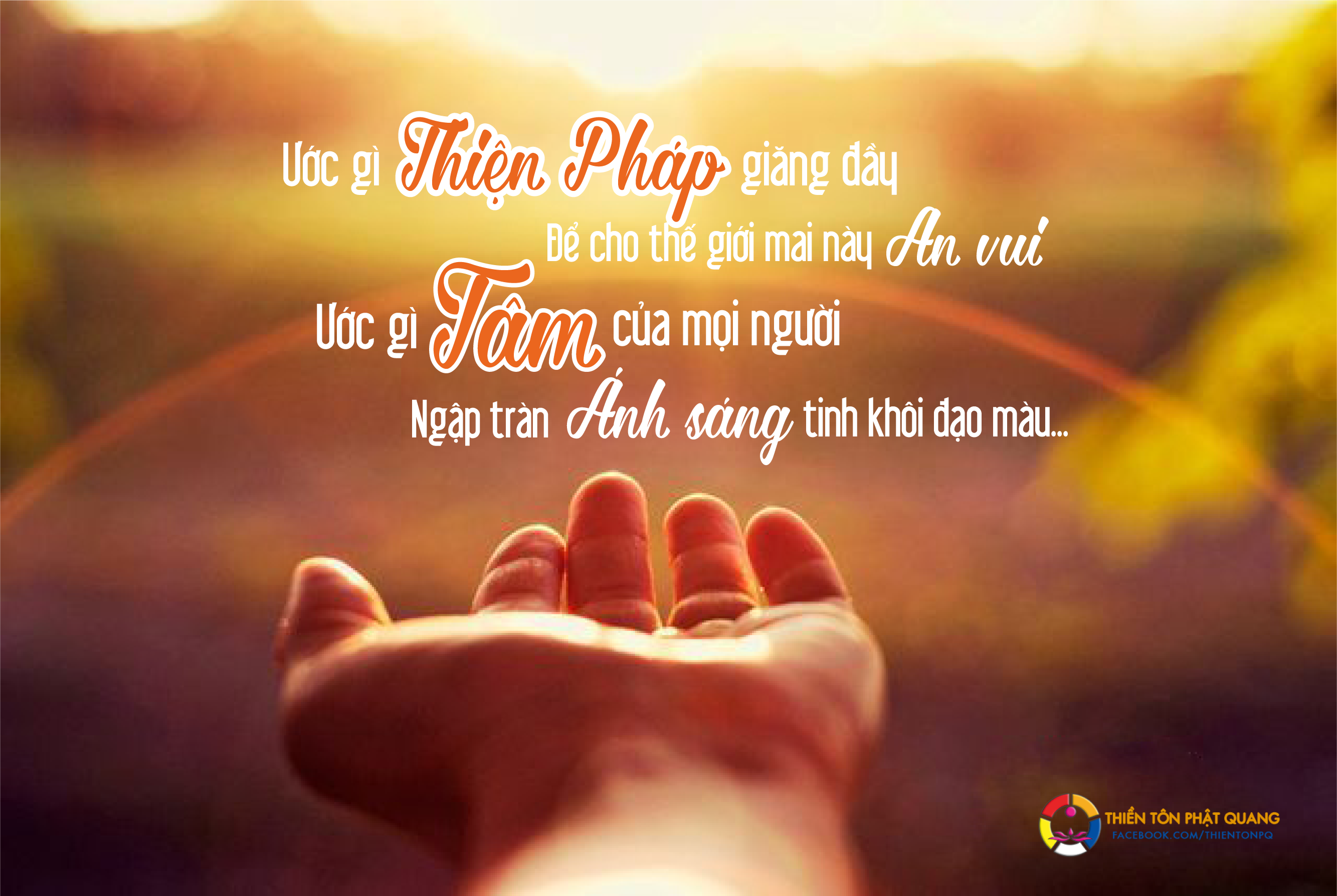 Muốn gì được nấy